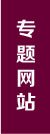 安博电子app